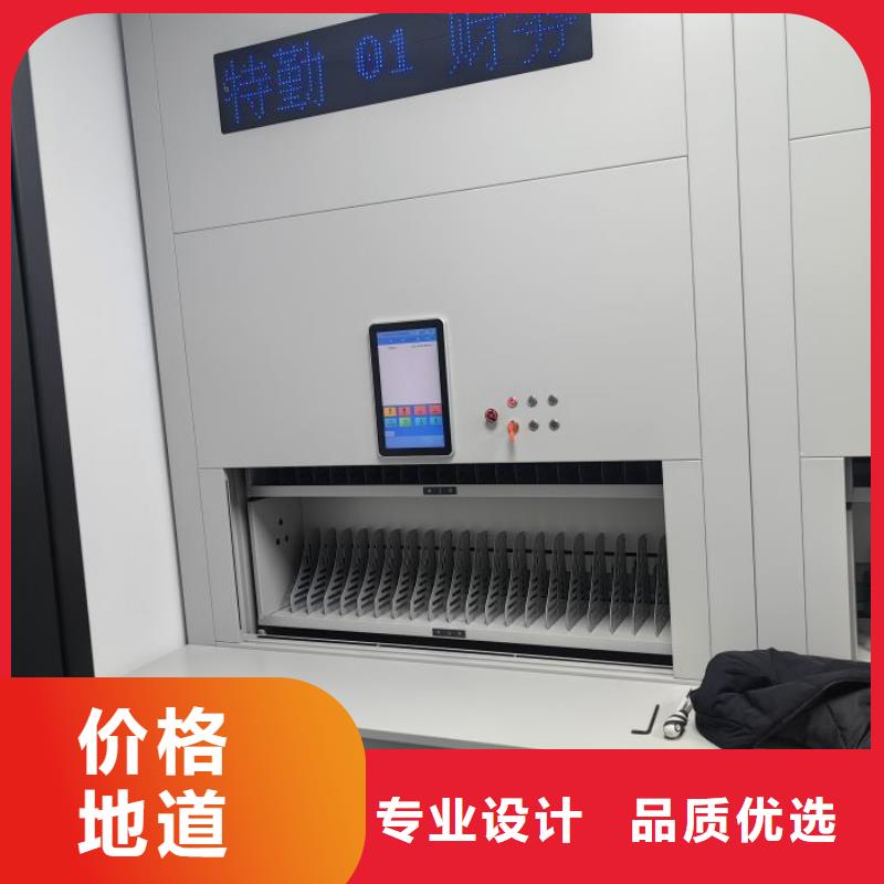 【档案密集架】密集式移动档案柜可放心采购桦平图书馆智能密集柜