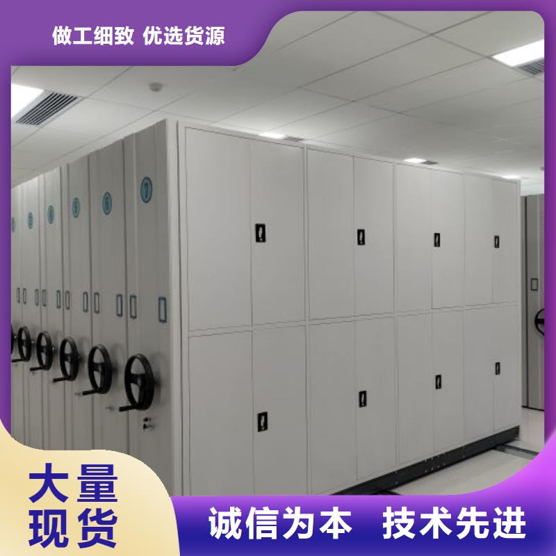 产品图片【桦平】密集型移动架