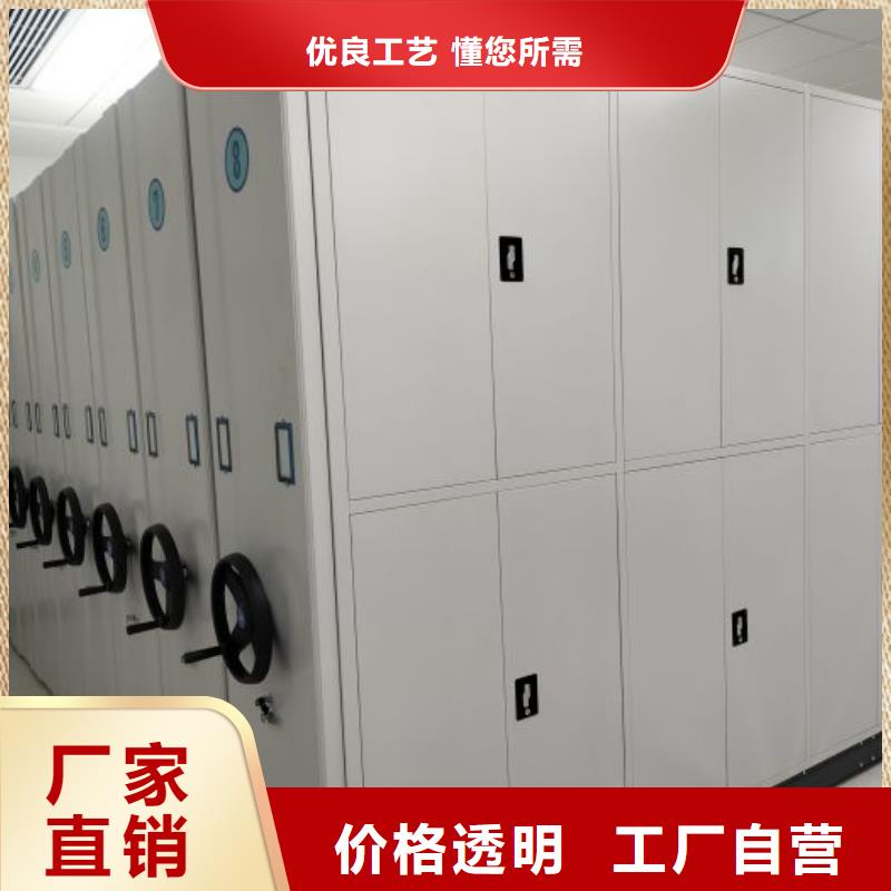 【档案密集架】_办公密集架厂家直销直供
