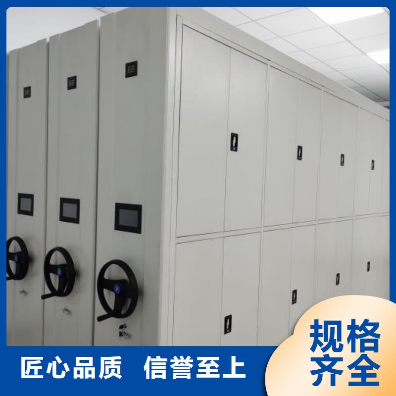 桦平活动密集架【档案密集架】 档案资料室密集柜定制速度快工期短sxxgc.com