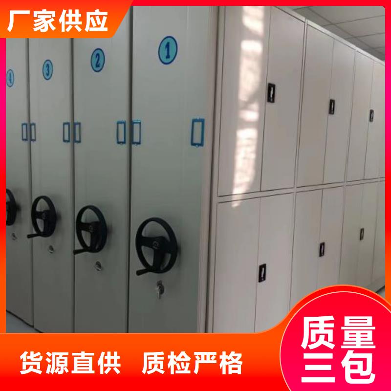 档案密集架-【病案密集柜】品质服务-手动移动智能档案柜密集架桦平柜业(忻州市分公司)-云推易