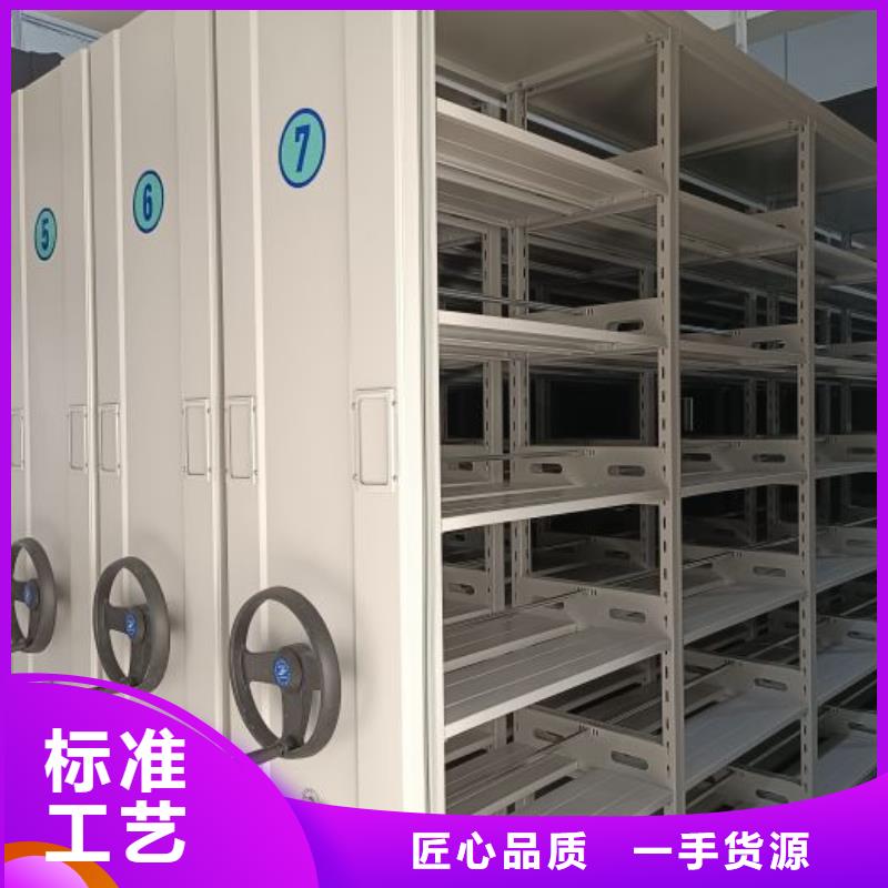 服务至上【桦平】资料库密集柜