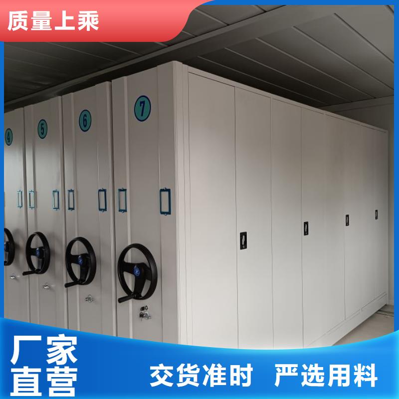 电动自动密集架优质生产厂家