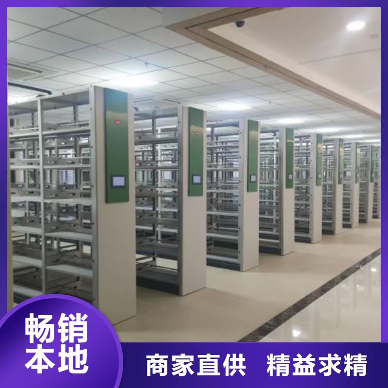 保质保量：密集档案橱