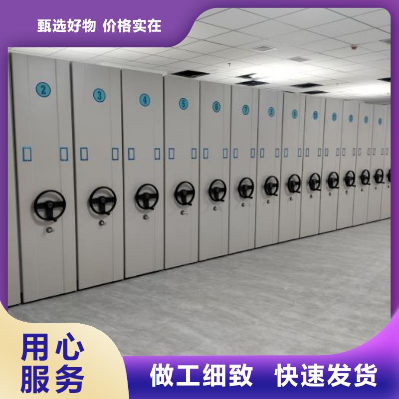 产品图片【桦平】密集型移动架