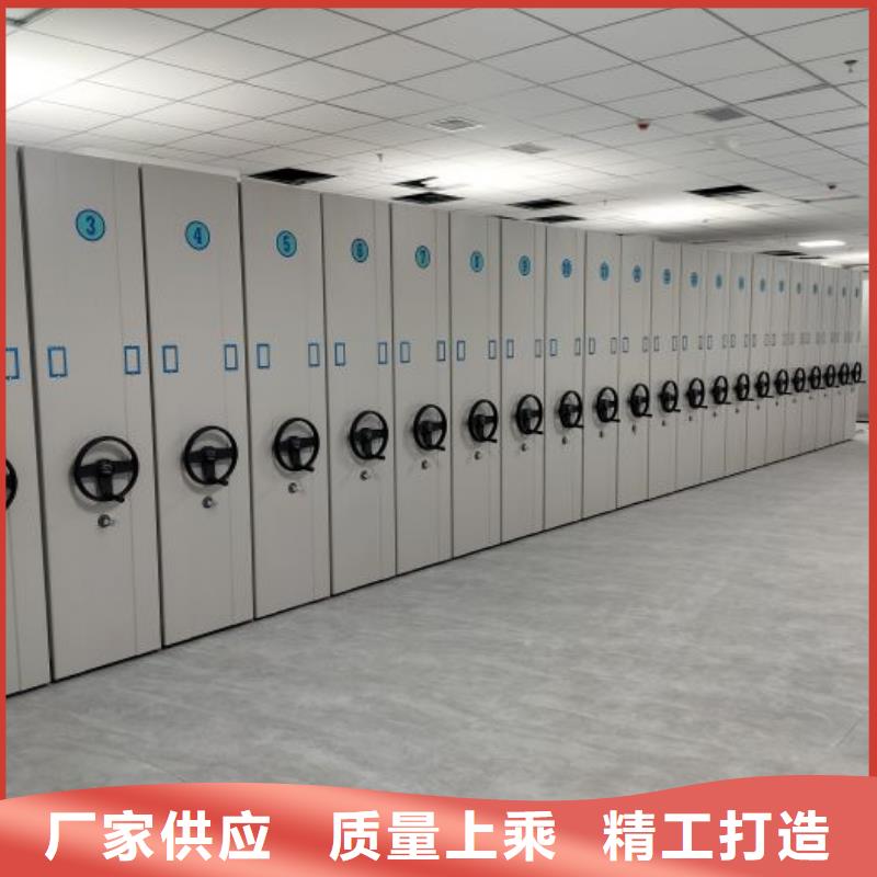 档案库房智能密集架总部