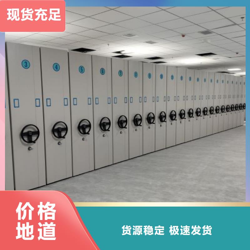 档案室用智能型密集架品质与价格同行