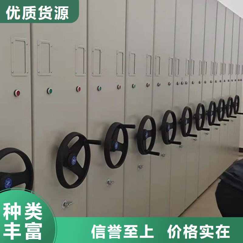 桦平活动密集架【档案密集架】 档案资料室密集柜定制速度快工期短sxxgc.com