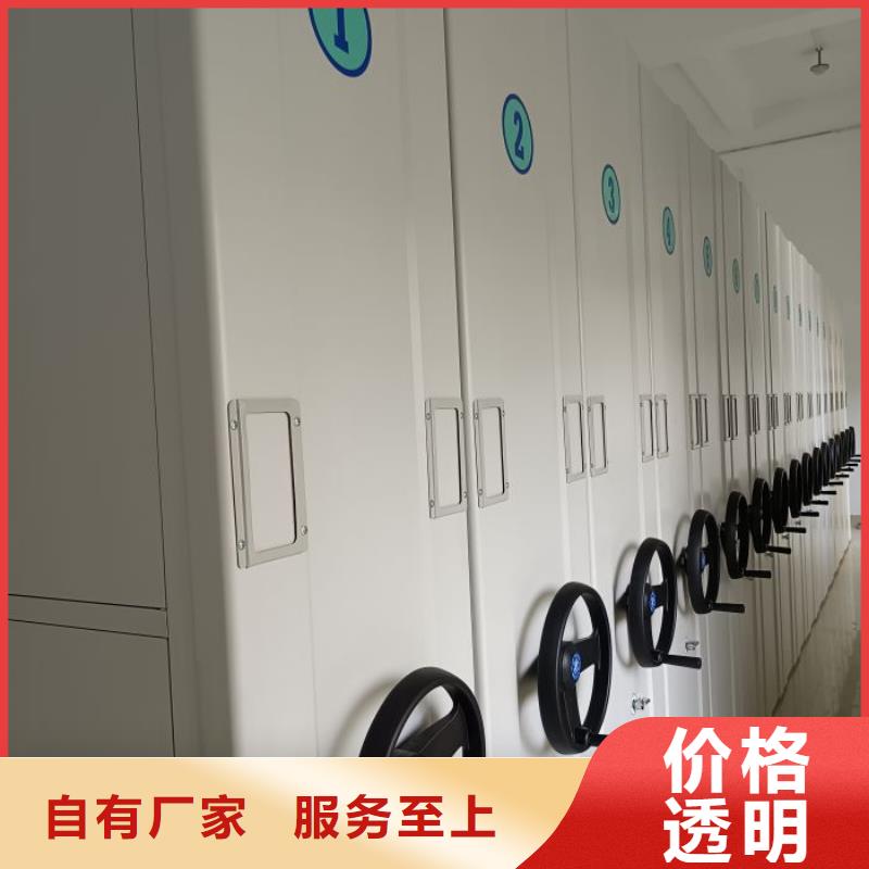 规格全的资料库密集柜实体厂家