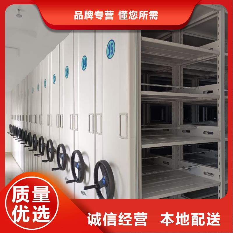 价格合理的铁皮密集柜供货商