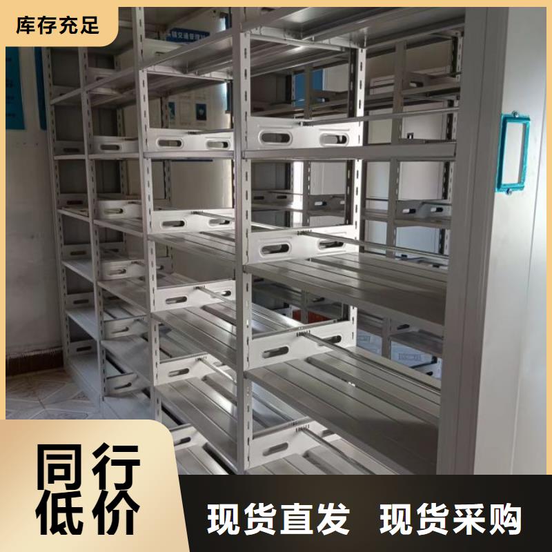档案密集架-【病案密集柜】品质服务-手动移动智能档案柜密集架桦平柜业(忻州市分公司)-云推易