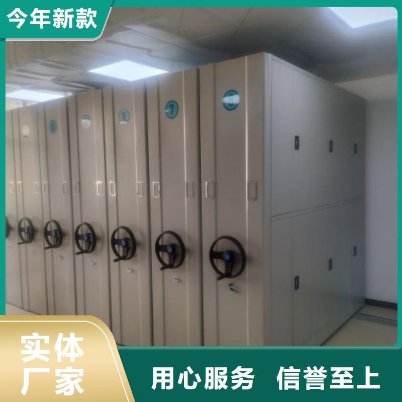 桦平活动密集架【档案密集架】 档案资料室密集柜定制速度快工期短sxxgc.com
