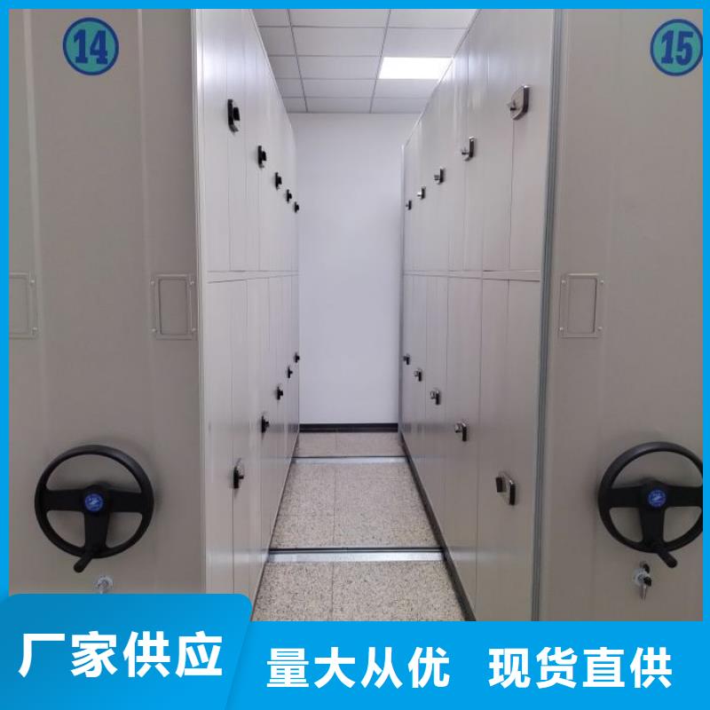 【档案密集架】_办公密集架厂家直销直供