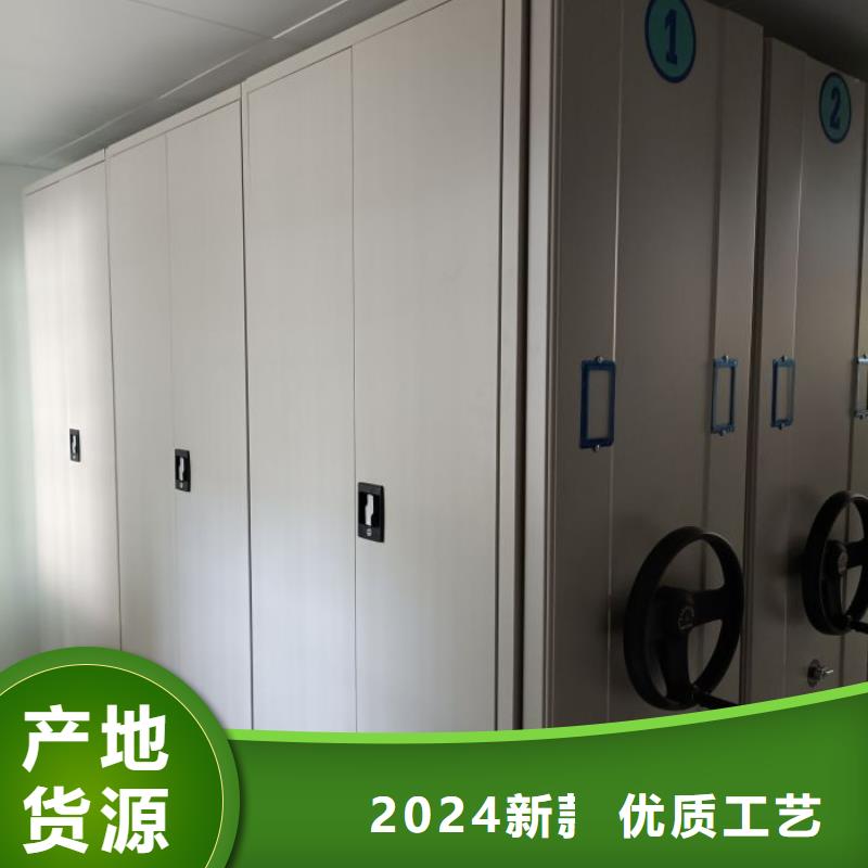 保质保量：密集档案橱