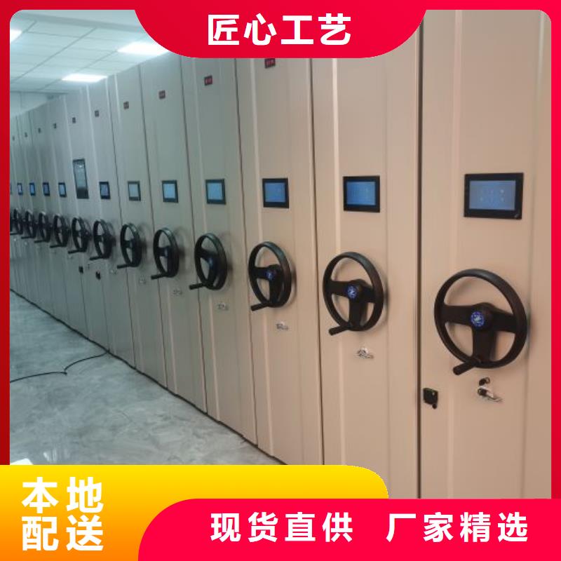 哪里好【桦平】全封闭式档案柜