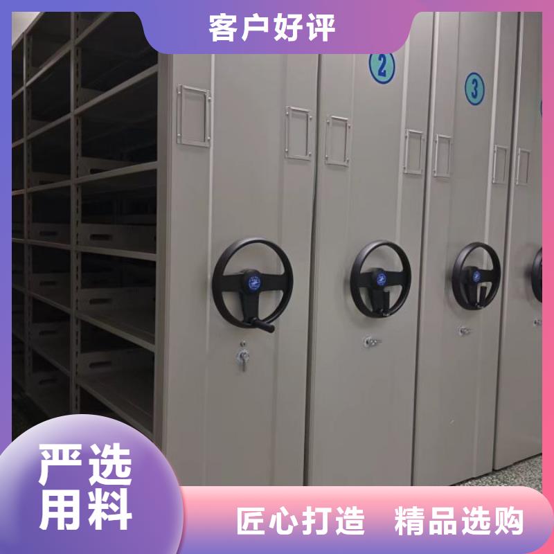 保密型密集架_量大从优