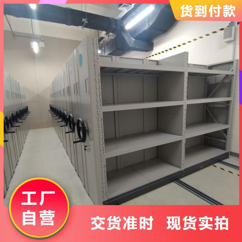 桦平活动密集架【档案密集架】 档案资料室密集柜定制速度快工期短sxxgc.com