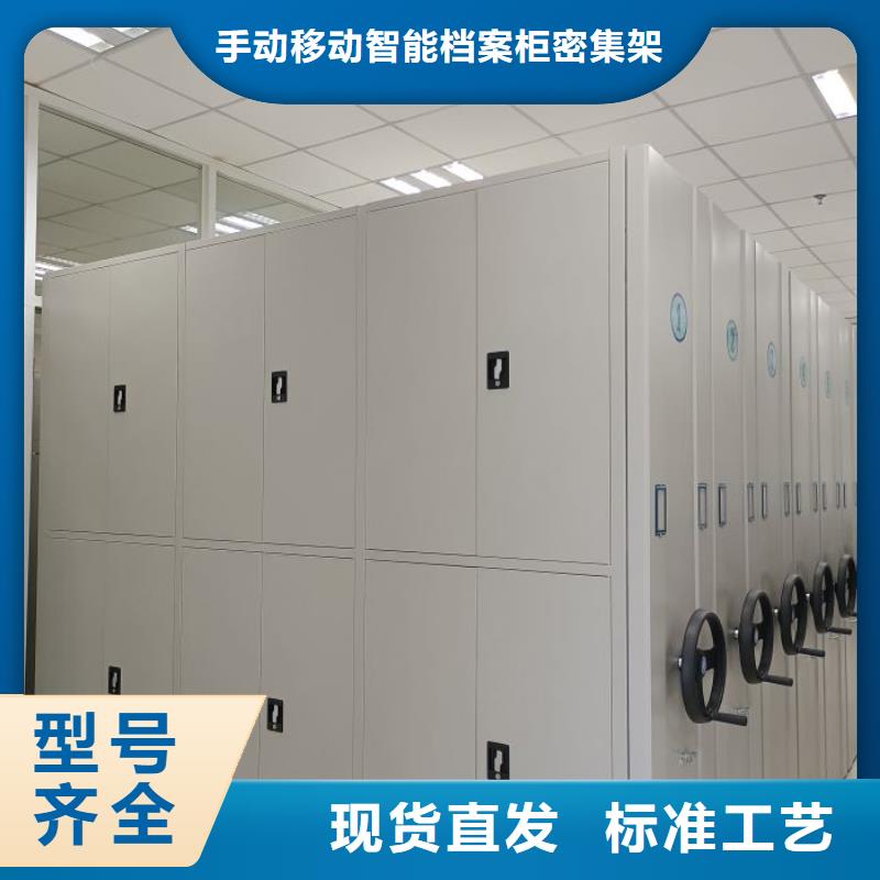 质量优的会计密集架实体厂家