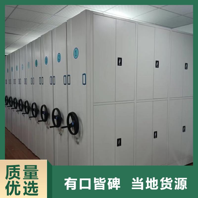 加盟代理【桦平】智能电脑档案柜