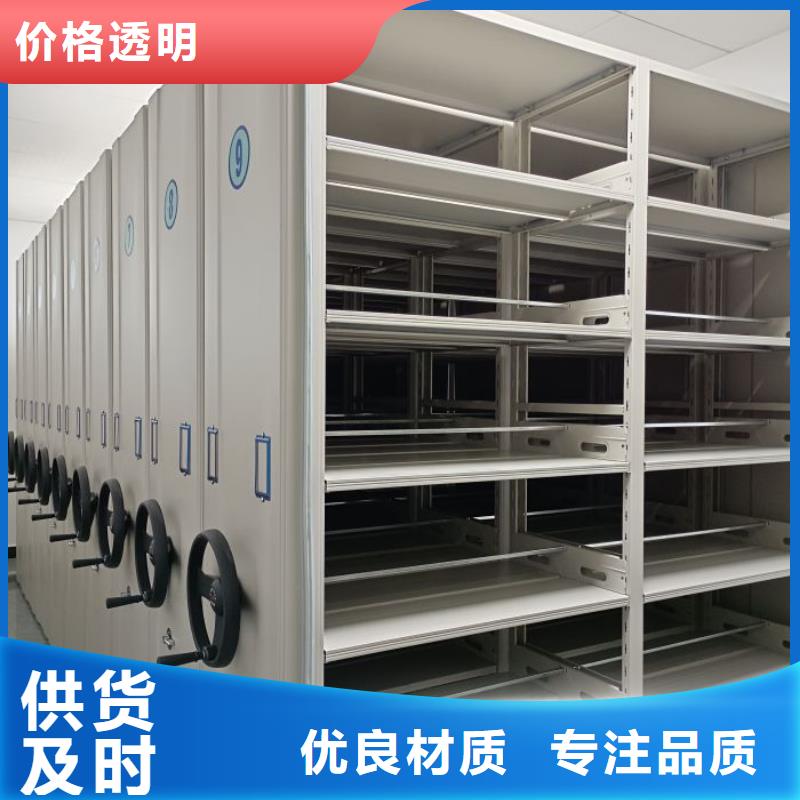 常年供应箱式档案密集柜-报量
