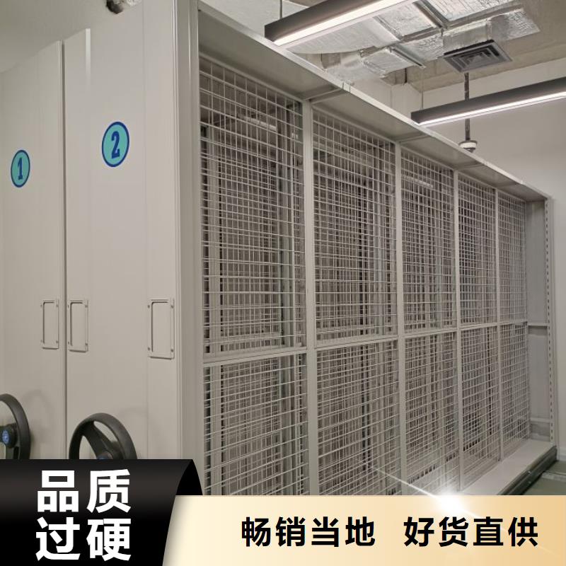 厨式密集架-厨式密集架专业厂家