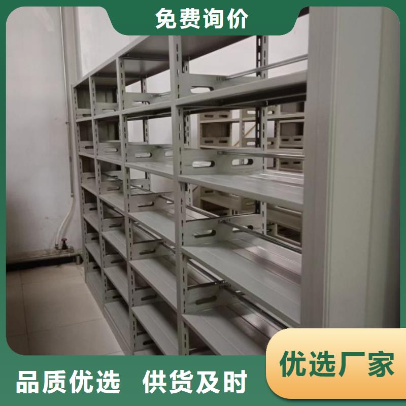厨式密集架-厨式密集架专业厂家