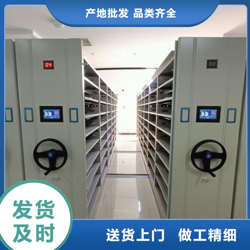 全封闭移动密集架设计