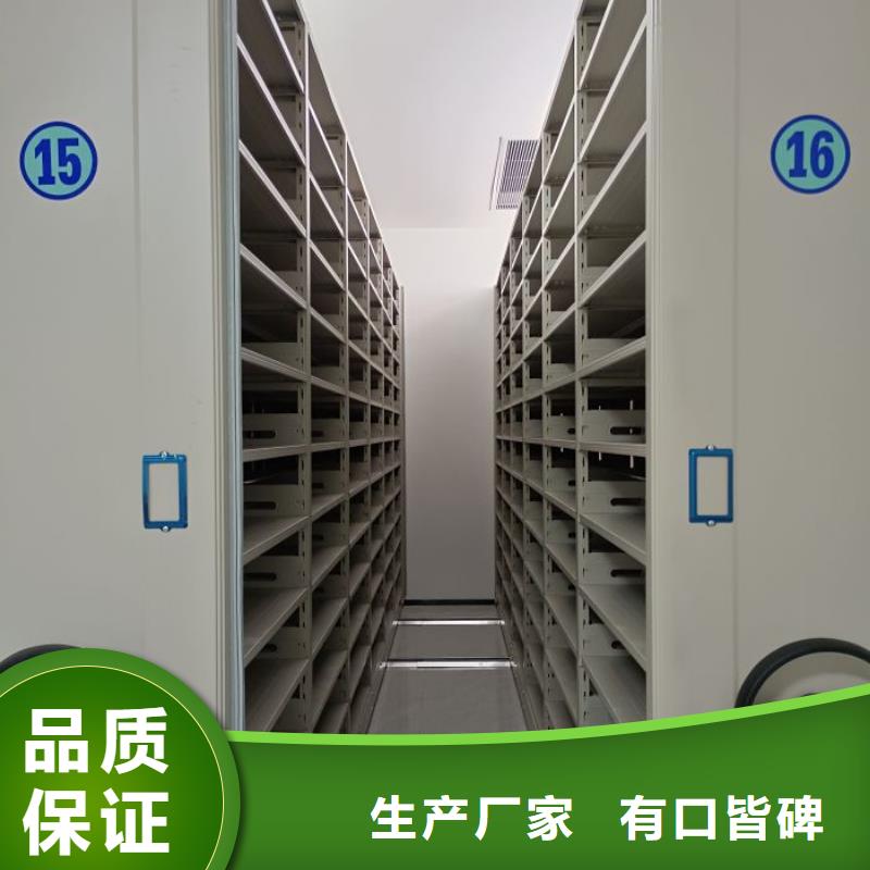 移动档案文件架厂家_规格齐全