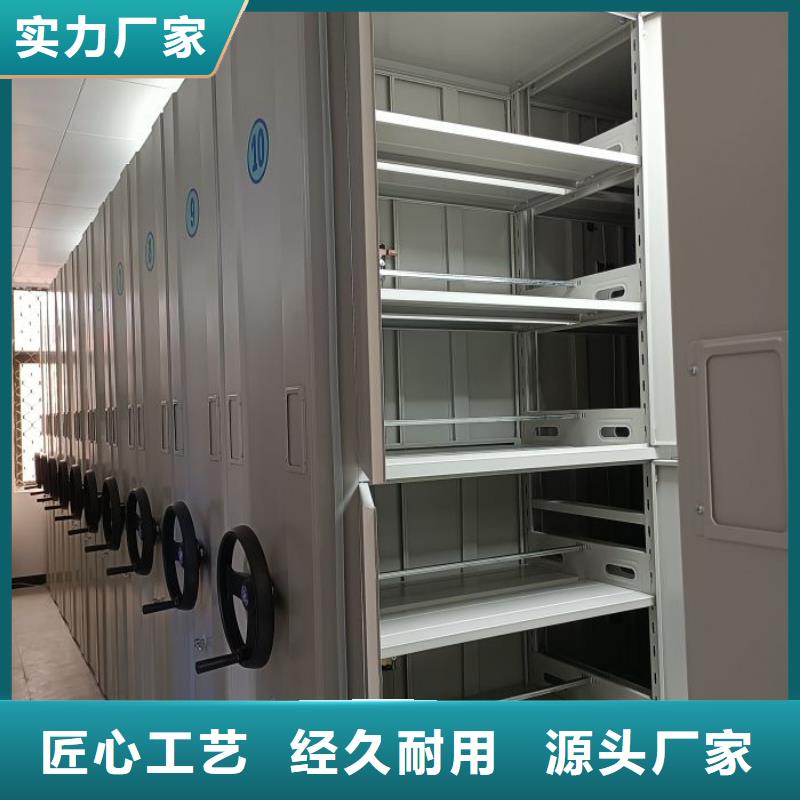 服务至上【桦平】密集柜式档案架
