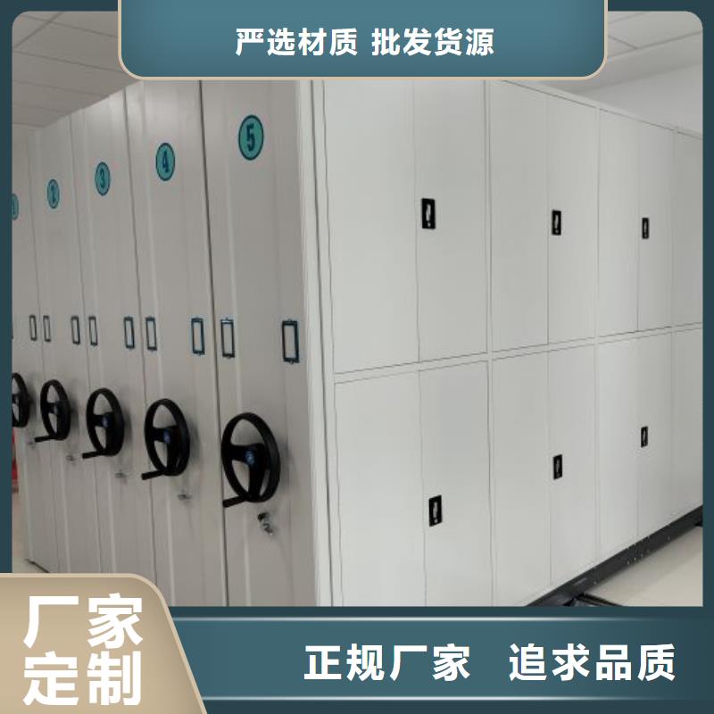 行业内的【桦平】档案库密集架