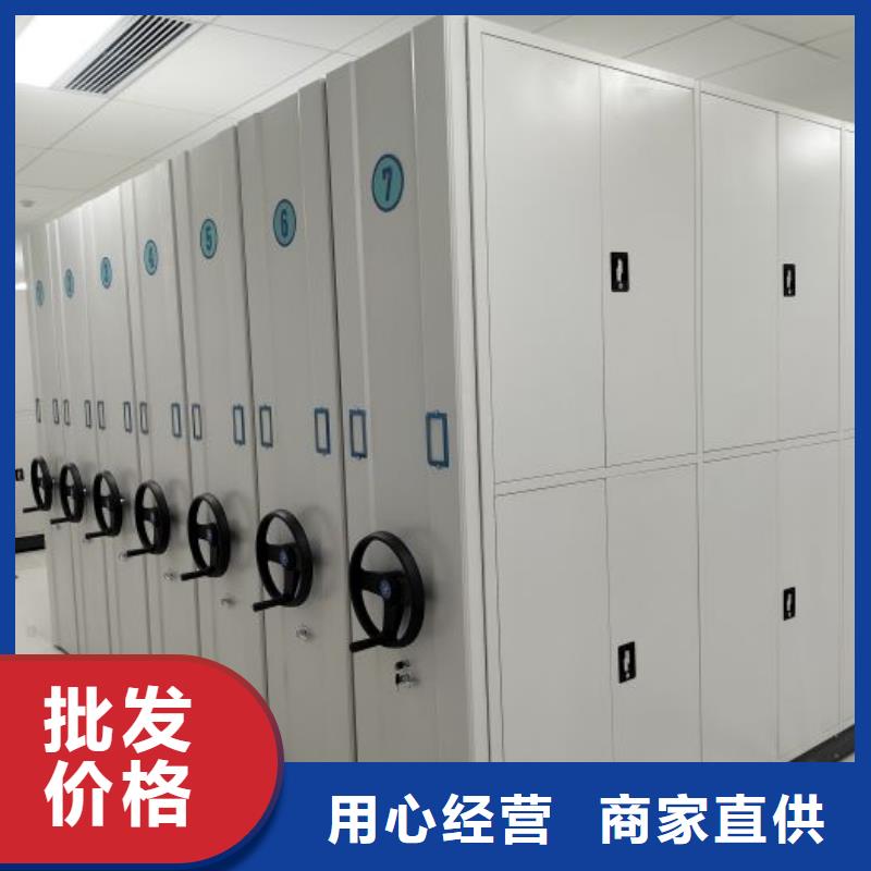 行业内的【桦平】档案库密集架