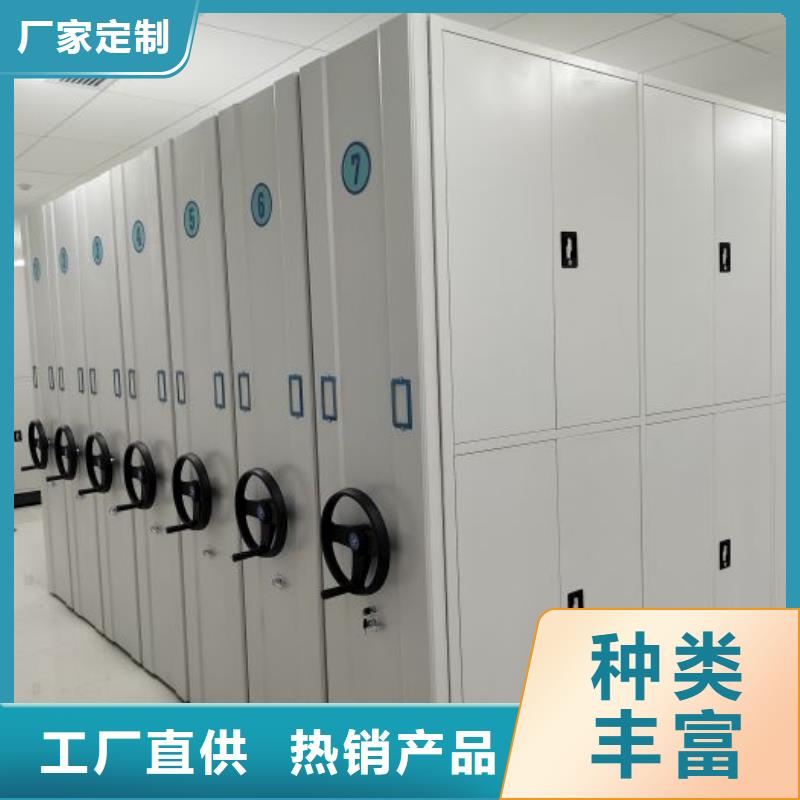 移动密集架费用