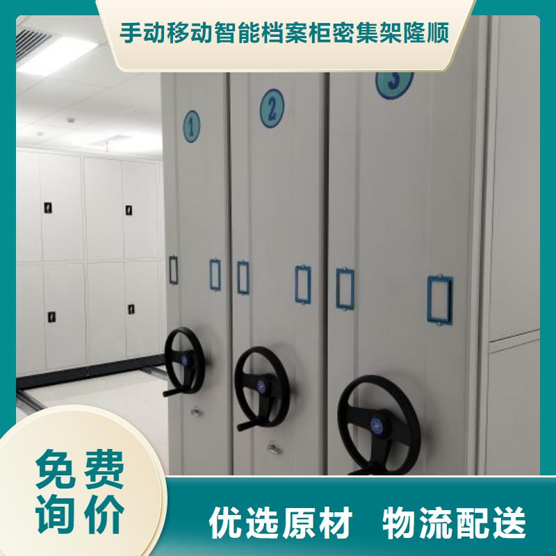 实惠的【桦平】手摇文件柜