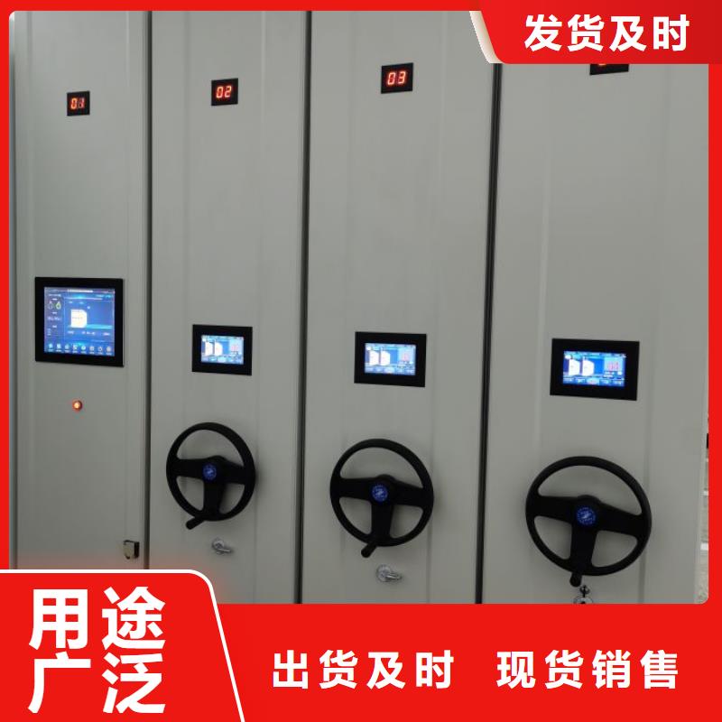 档案柜密集-供应厂家