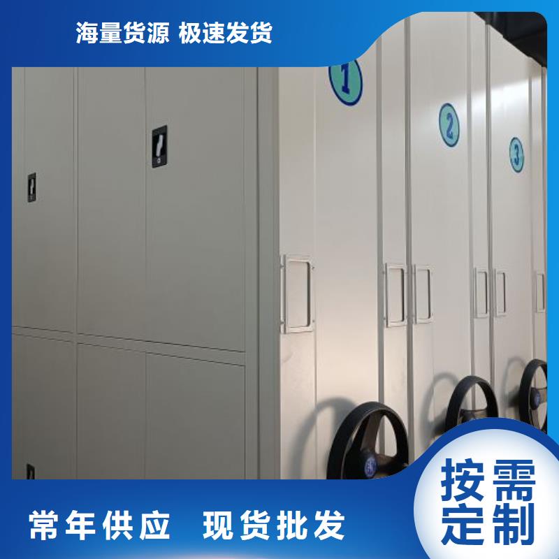 经验丰富的档案管理密集柜厂家