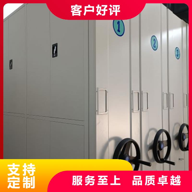 半封闭式移动密集架厂家支持定制