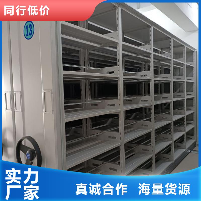 生产地【隆顺】用手摇动的密集柜