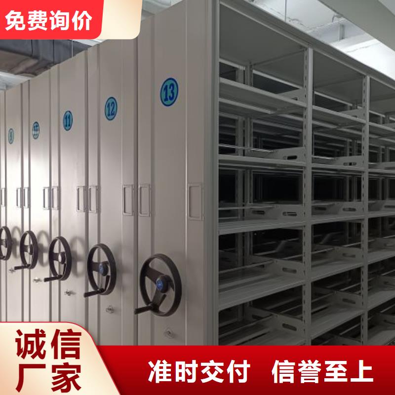 档案管理密集柜生产厂家欢迎致电
