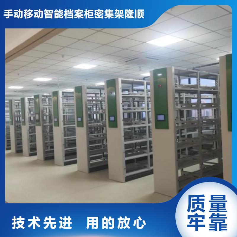 加盟代理【桦平】智能电脑档案柜