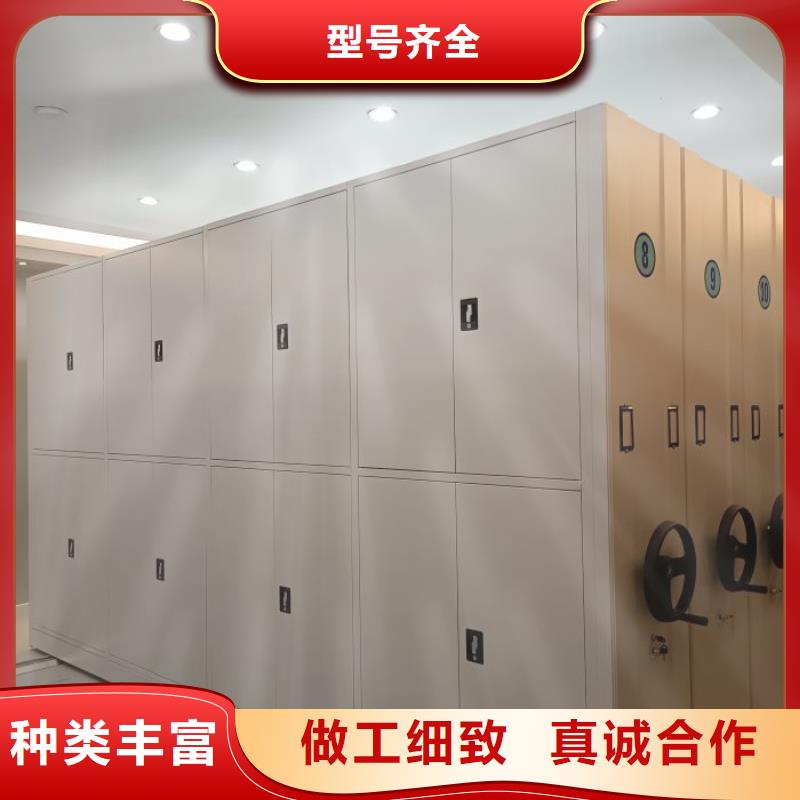 密集电动智能档案架优选货源