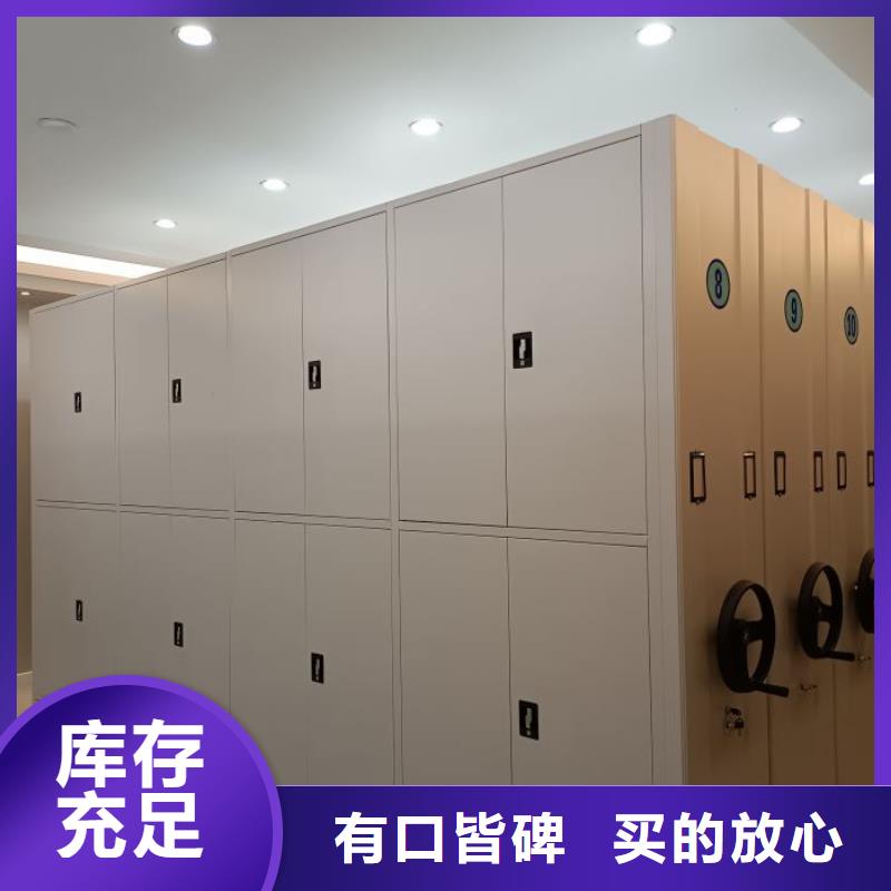 底图密集柜货源充足