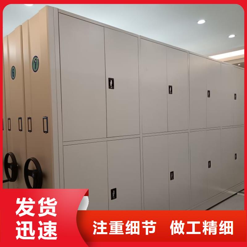 供应档案室手摇密集架的经销商