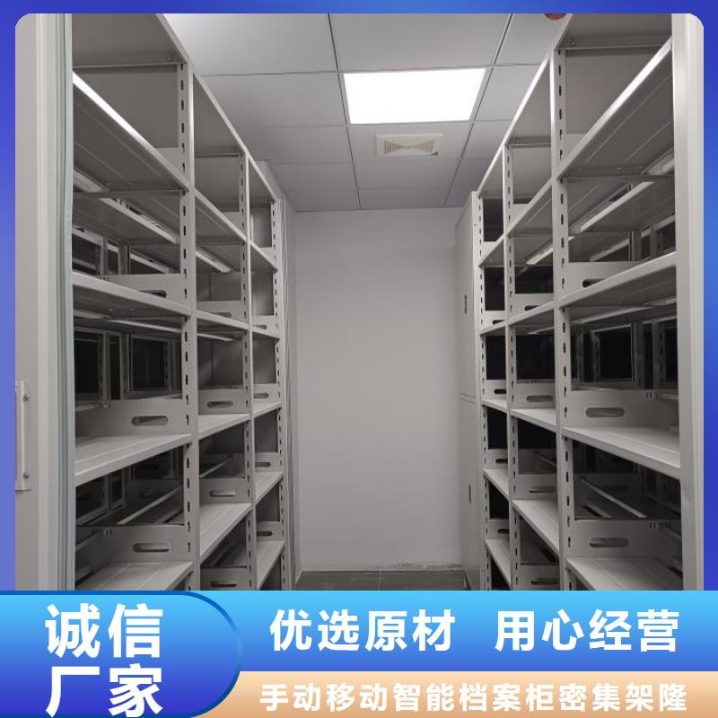 钢质密集柜欢迎来厂考察