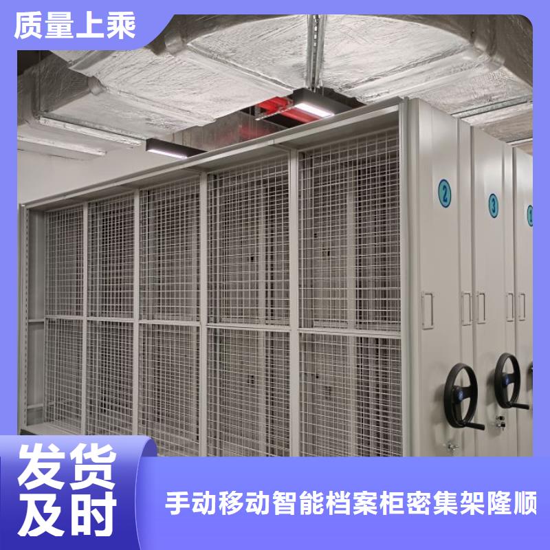 促销价【桦平】电动档案柜