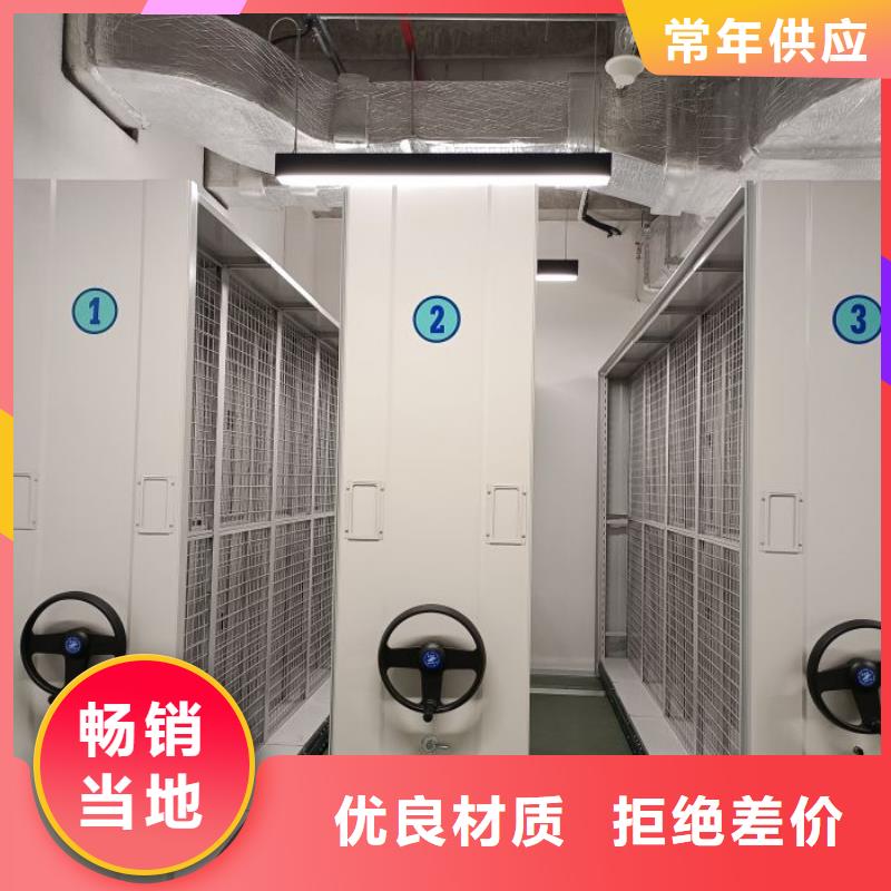 档案馆藏室密集柜行业资讯
