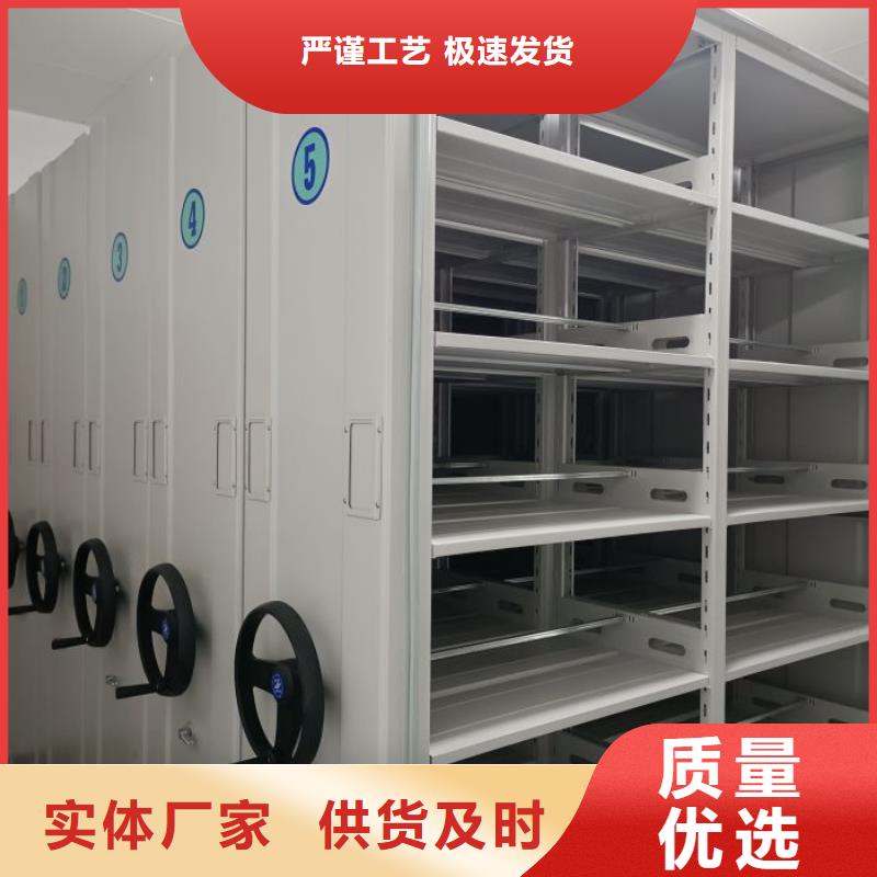 档案管理密集柜生产厂家欢迎致电