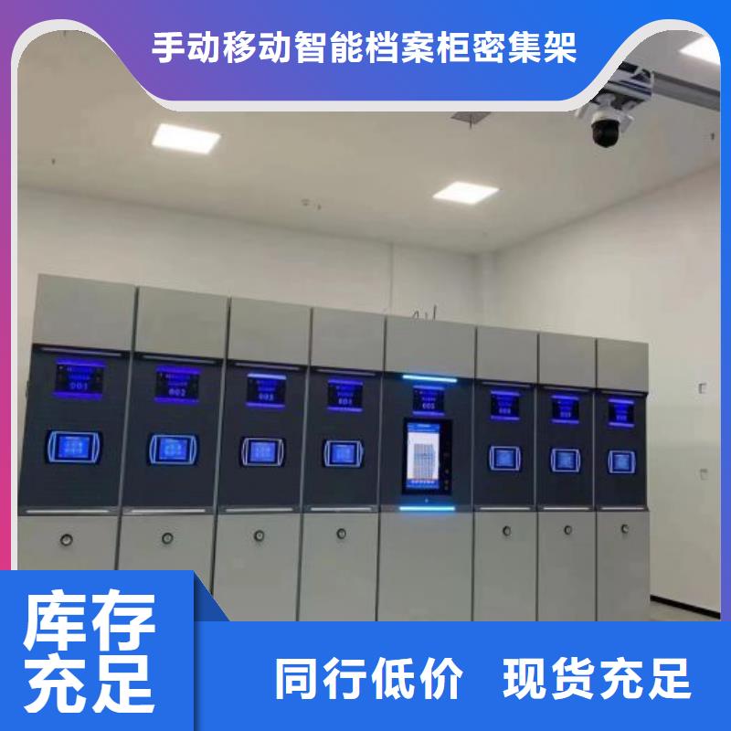 全封闭移动密集架设计