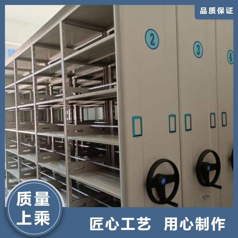 销售专卖【桦平】档案馆手电动密集架