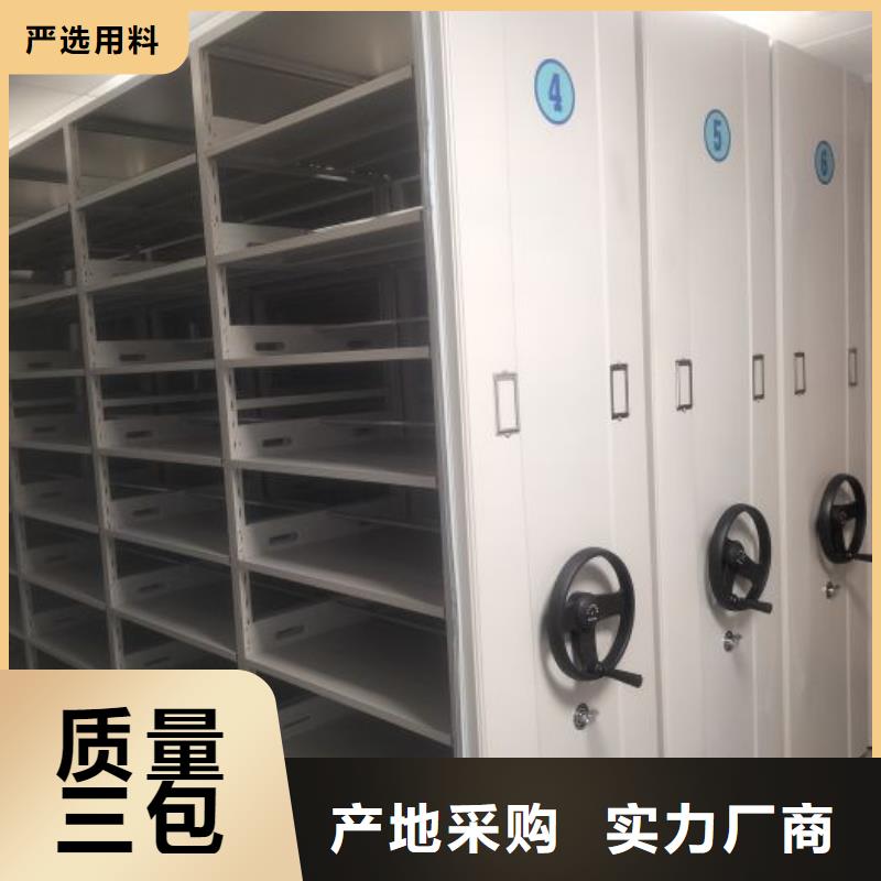 发货速度快的人事档案密集架生产厂家