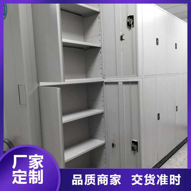 半封闭式移动密集架厂家支持定制